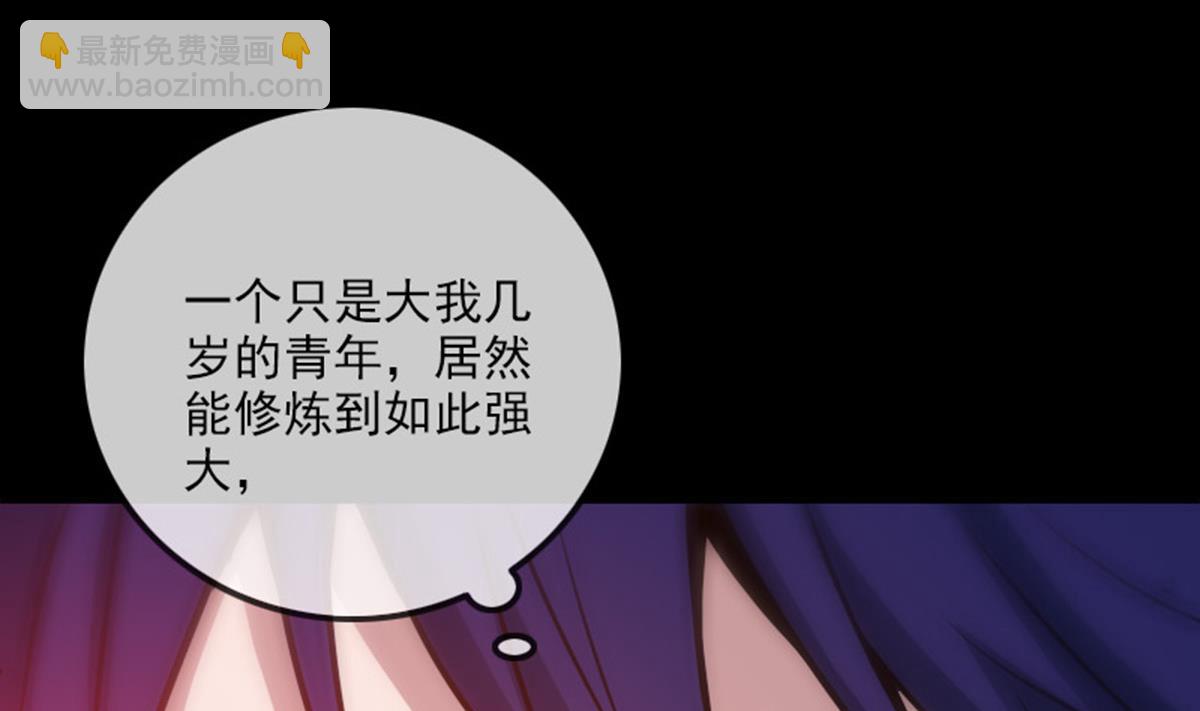 🍴劫天运 第391话 博彩 第17页
