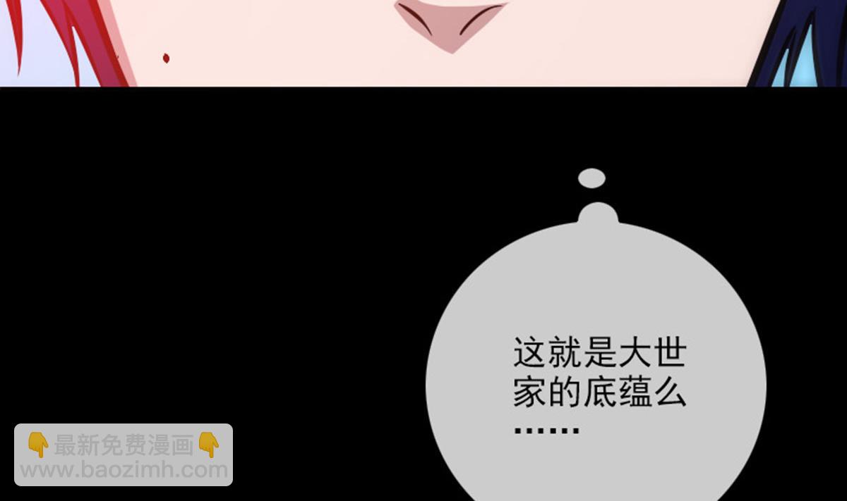 🍴劫天运 第391话 博彩 第19页
