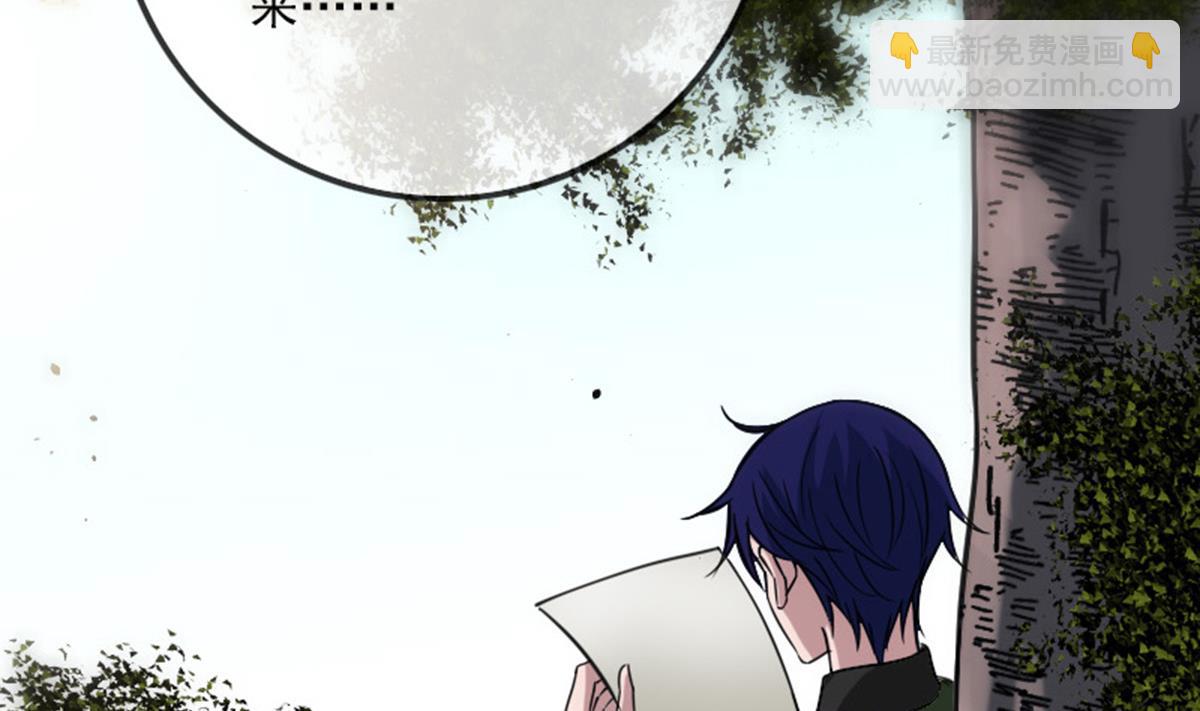 🍴劫天运 第391话 博彩 第22页