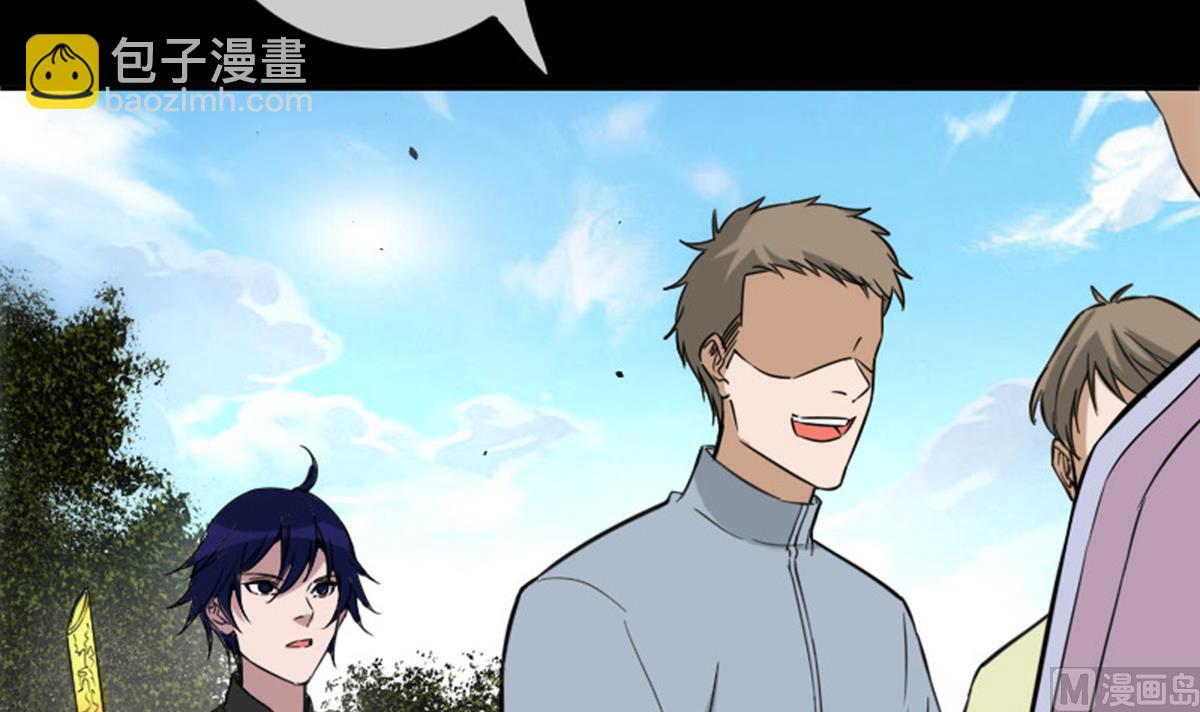 🍴劫天运 第391话 博彩 第33页
