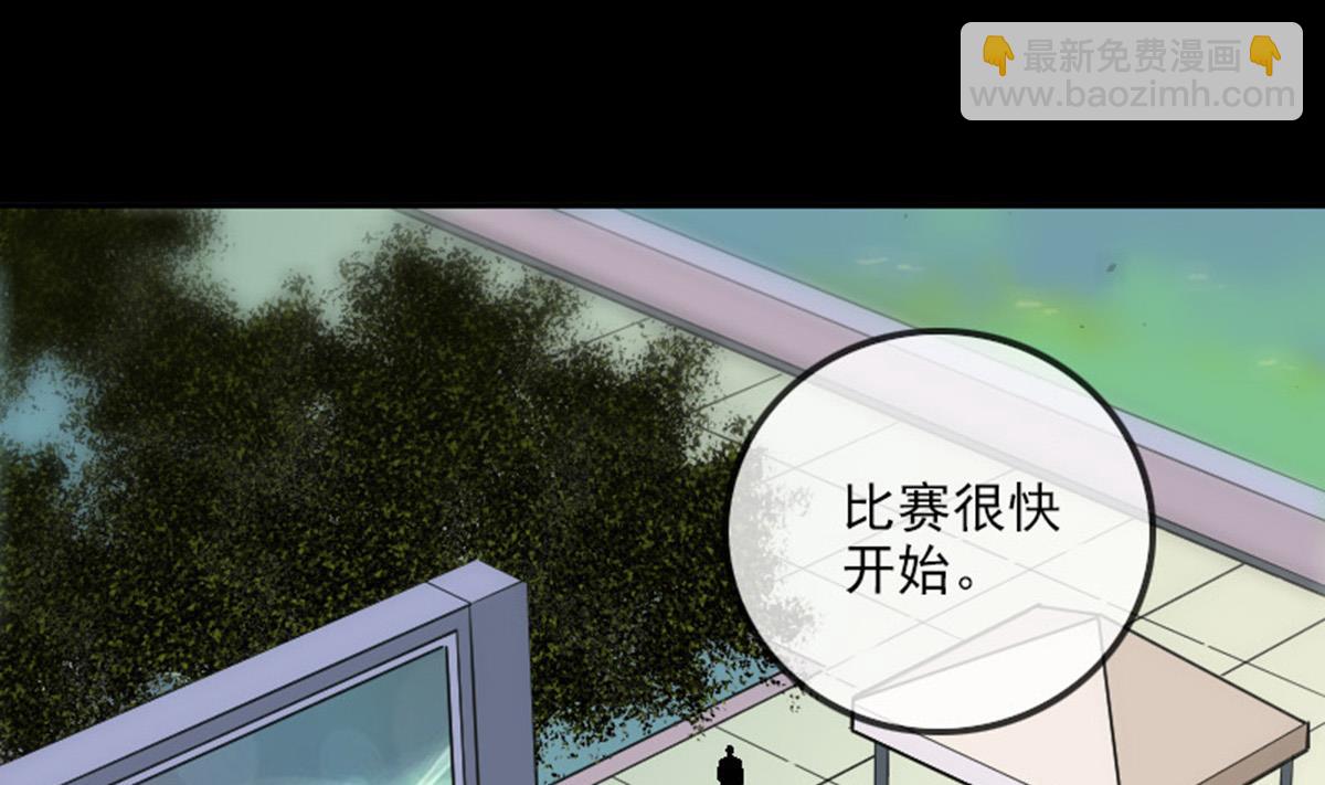 🍴劫天运 第391话 博彩 第40页