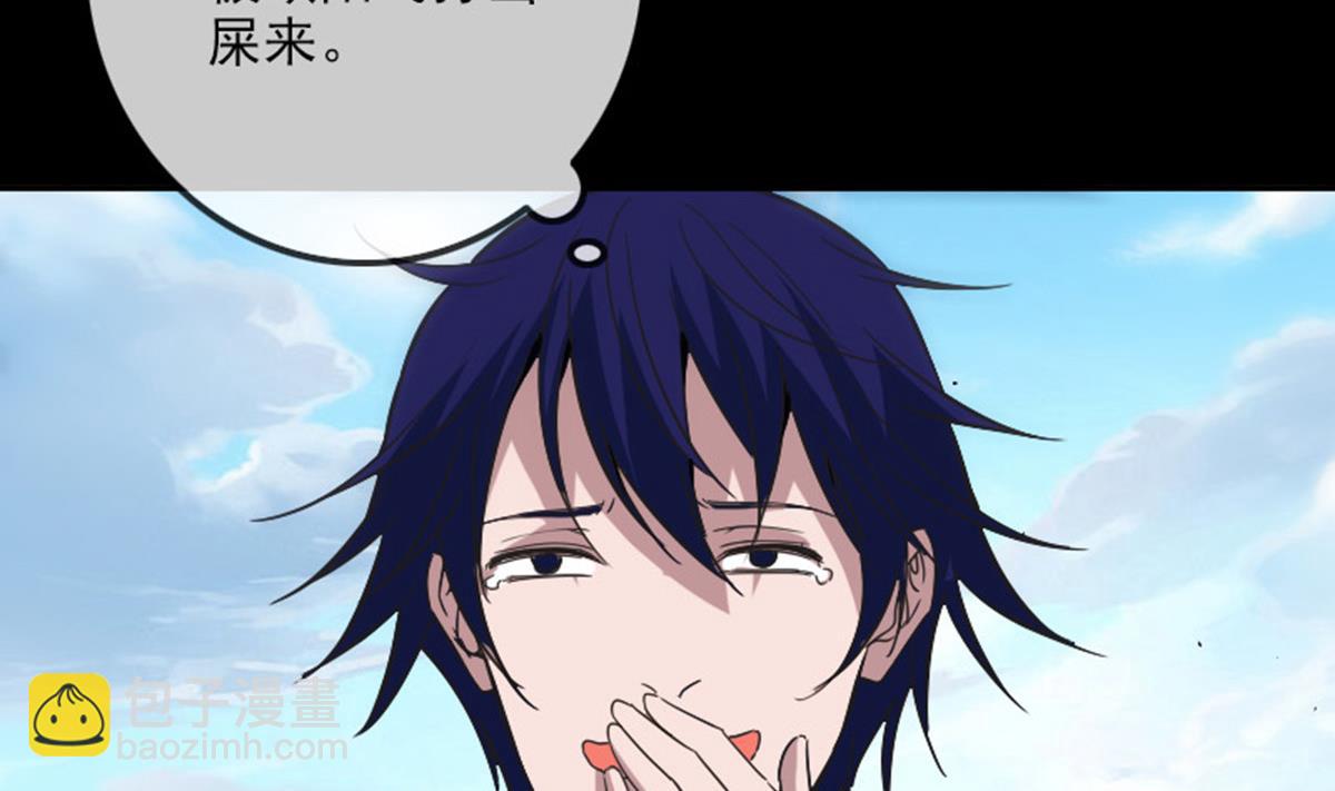 🍴劫天运 第391话 博彩 第47页