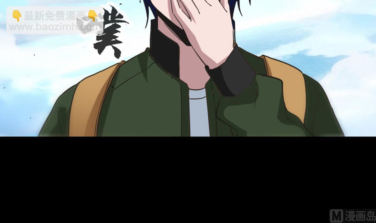 🍴劫天运 第391话 博彩 第48页