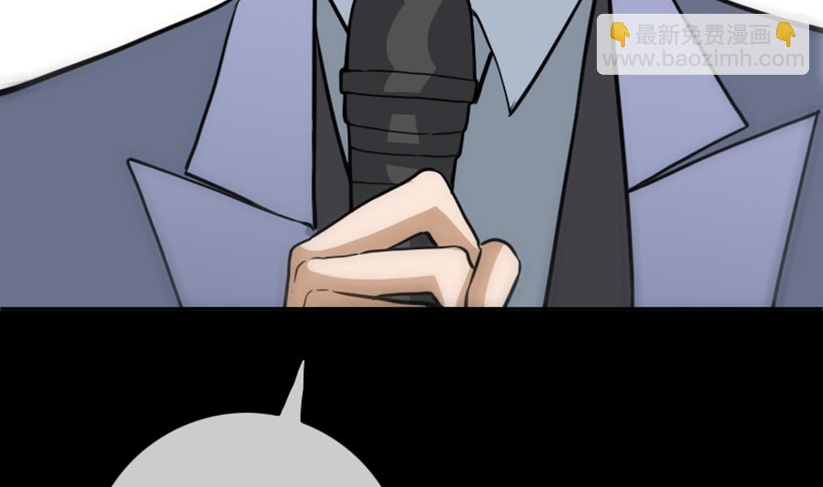 🍴劫天运 第391话 博彩 第8页