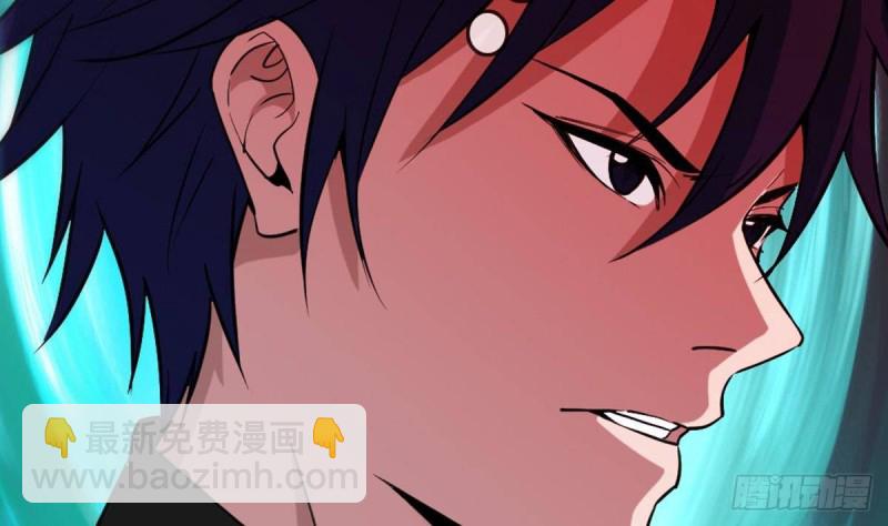 🍴劫天运 第395话 诬陷 第13页
