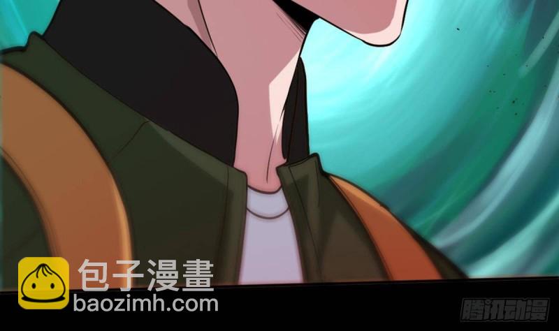 🍴劫天运 第395话 诬陷 第14页