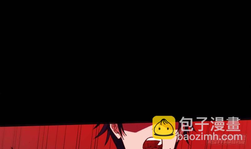 🍴劫天运 第395话 诬陷 第15页
