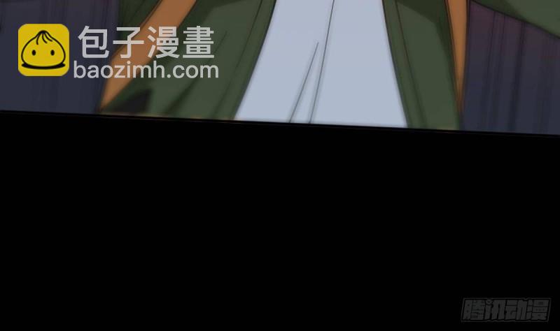🍴劫天运 第395话 诬陷 第17页