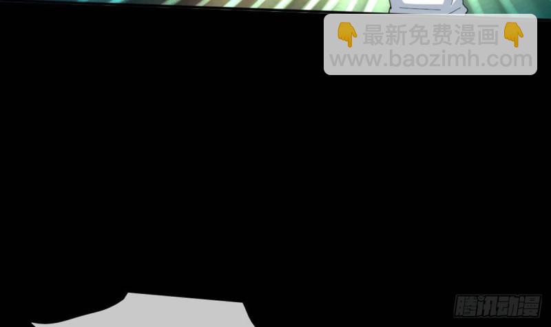 🍴劫天运 第395话 诬陷 第30页