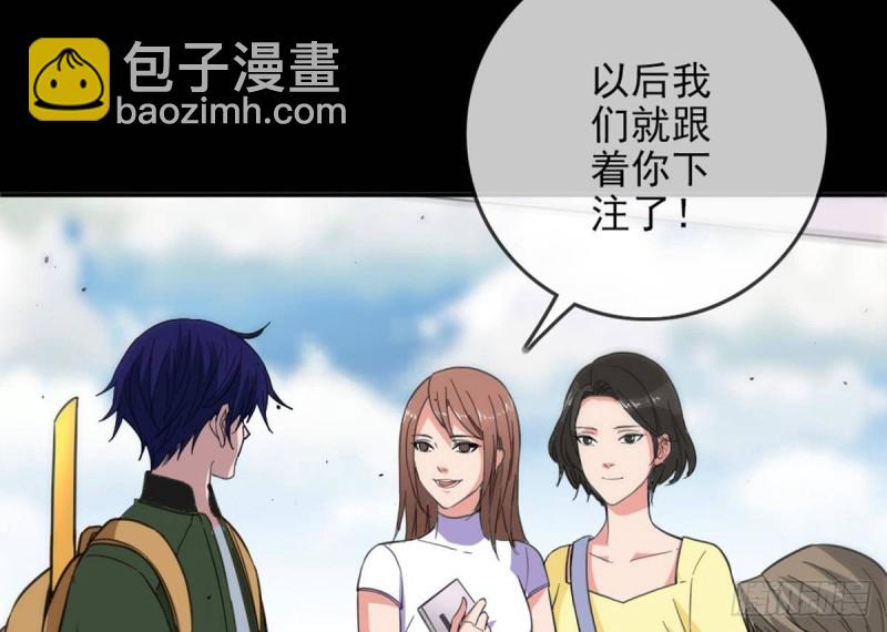 🍴劫天运 第395话 诬陷 第38页