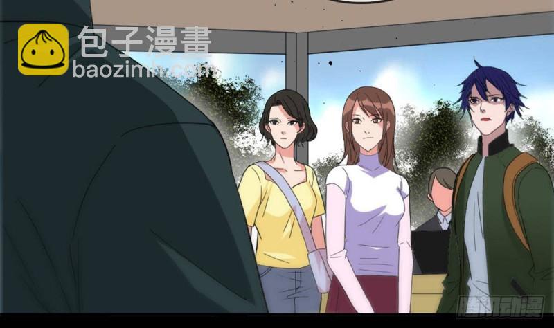 🍴劫天运 第395话 诬陷 第41页