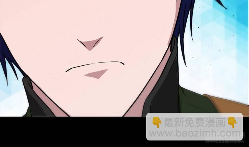 🍴劫天运 第395话 诬陷 第47页