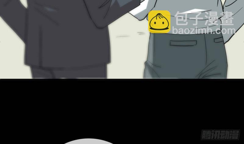 🍴劫天运 第397话 鉴定 第11页