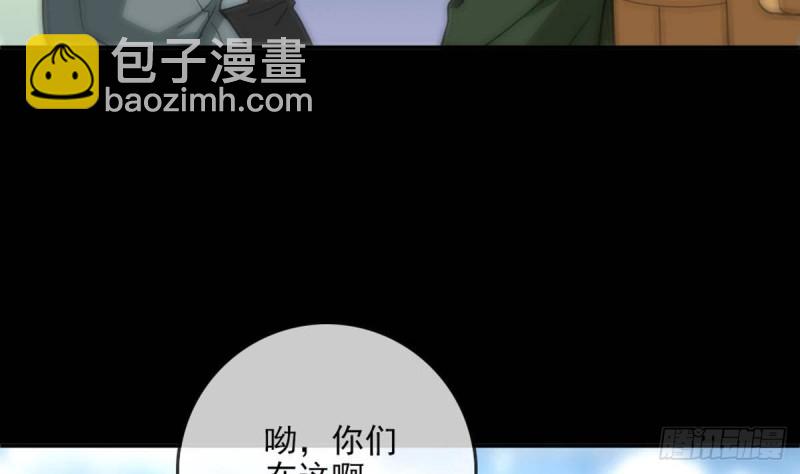 🍴劫天运 第397话 鉴定 第14页