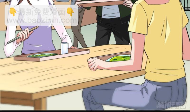 🍴劫天运 第397话 鉴定 第16页