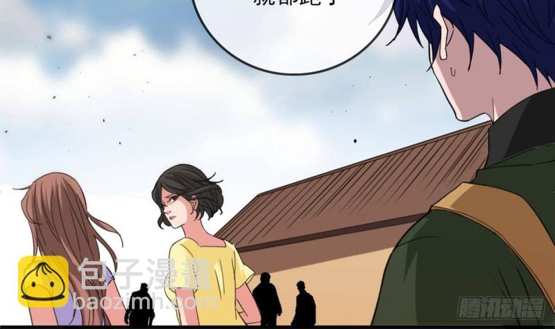 🍴劫天运 第397话 鉴定 第18页