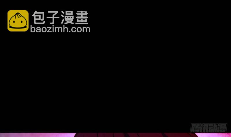 🍴劫天运 第397话 鉴定 第19页