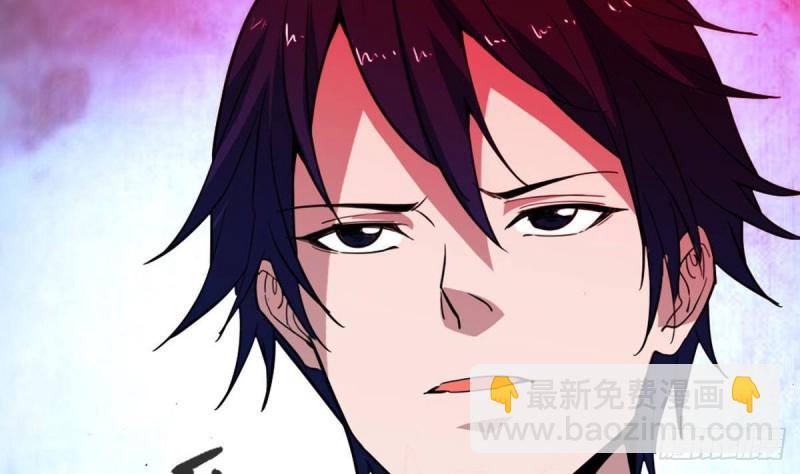 🍴劫天运 第397话 鉴定 第20页