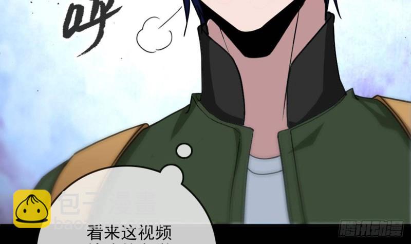 🍴劫天运 第397话 鉴定 第21页