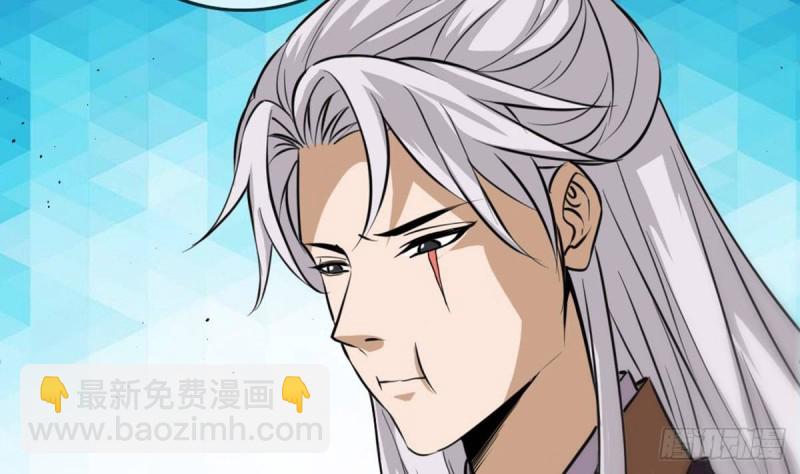 🍴劫天运 第397话 鉴定 第29页