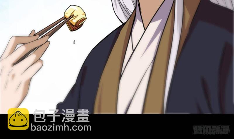 🍴劫天运 第397话 鉴定 第30页