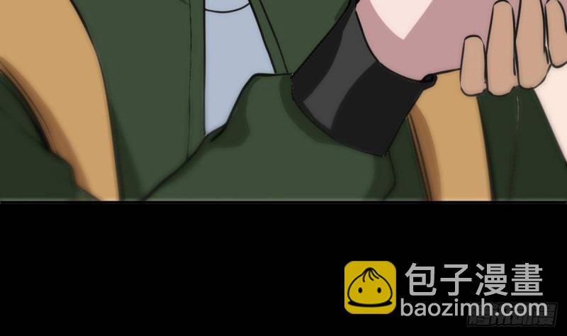🍴劫天运 第397话 鉴定 第44页