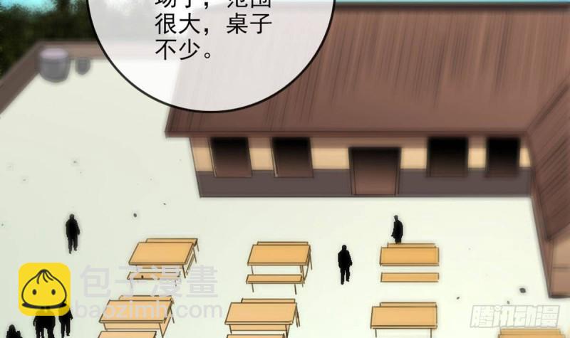 🍴劫天运 第397话 鉴定 第6页