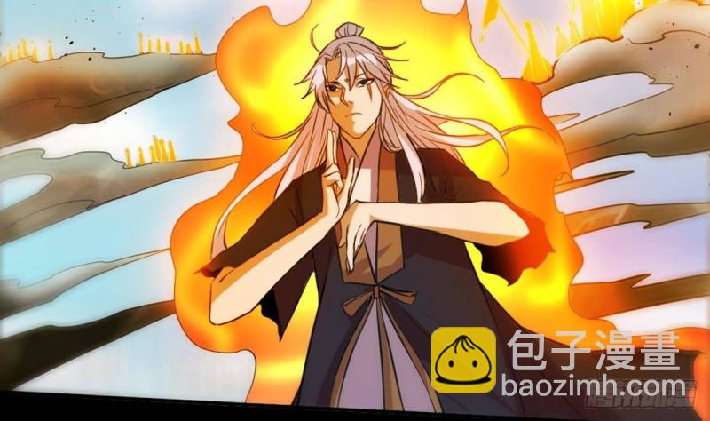 🍴劫天运 第399话 验资 第17页