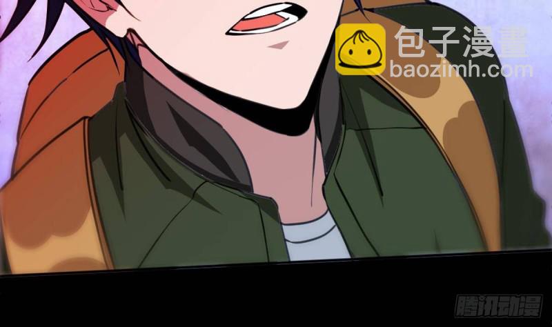 🍴劫天运 第399话 验资 第20页
