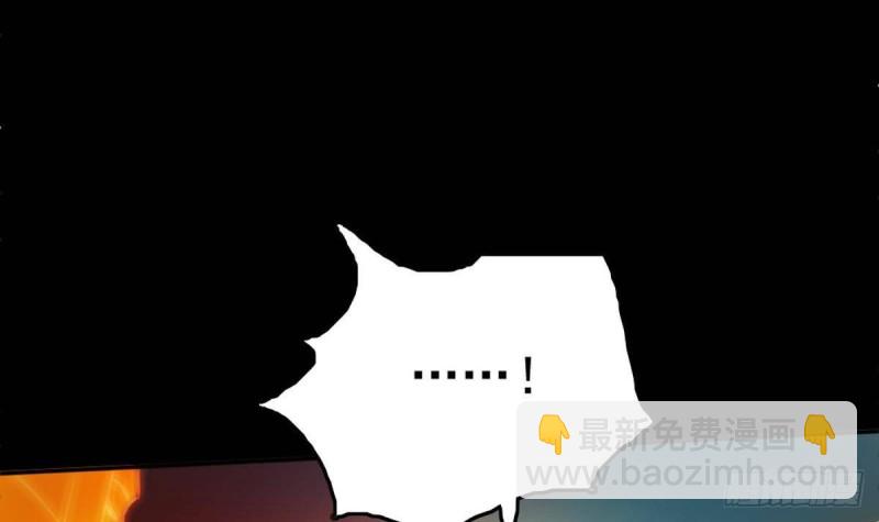 🍴劫天运 第399话 验资 第21页