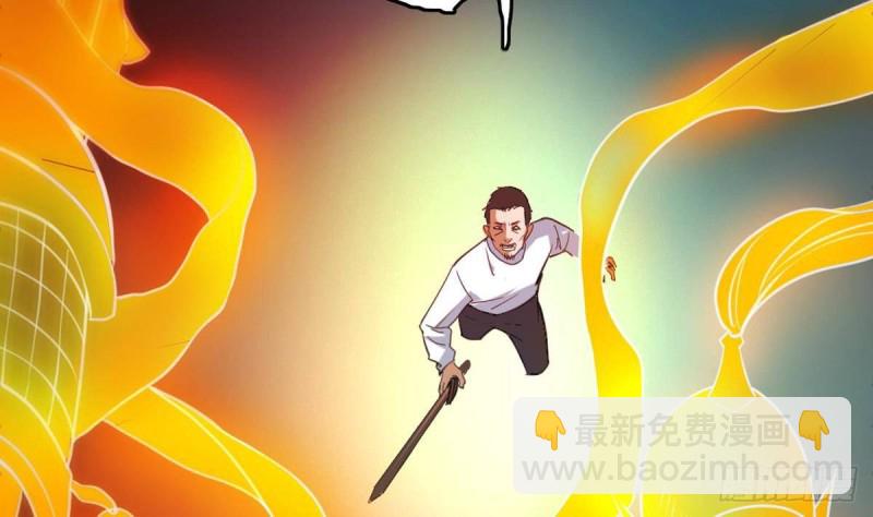 🍴劫天运 第399话 验资 第22页