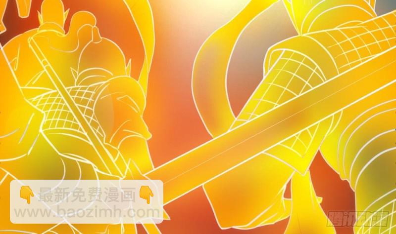 🍴劫天运 第399话 验资 第23页