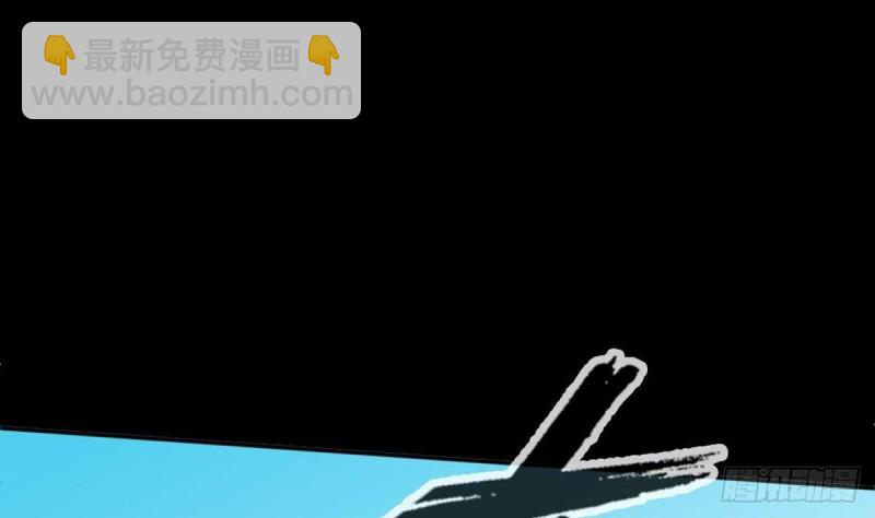 🍴劫天运 第399话 验资 第25页