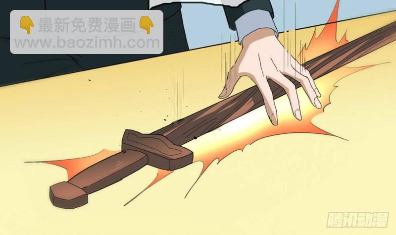 🍴劫天运 第399话 验资 第43页
