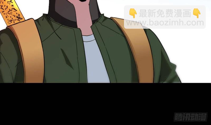🍴劫天运 第399话 验资 第46页
