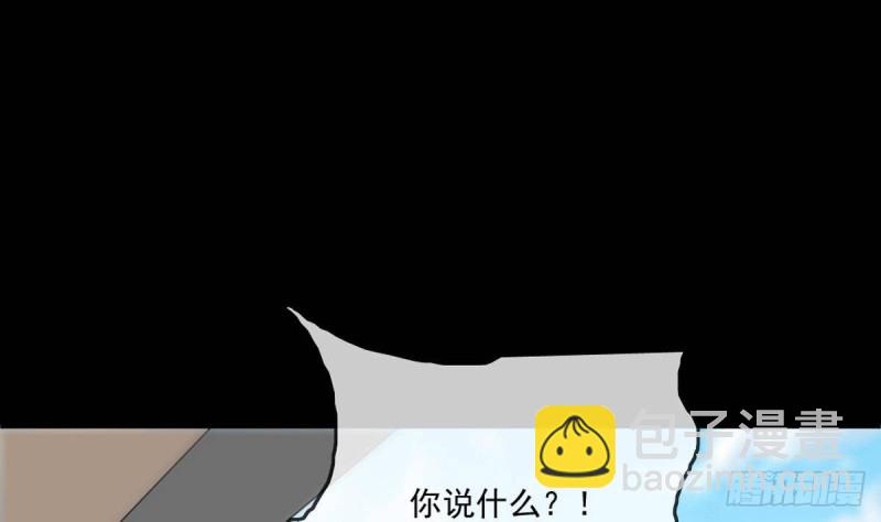 🍴劫天运 第399话 验资 第47页