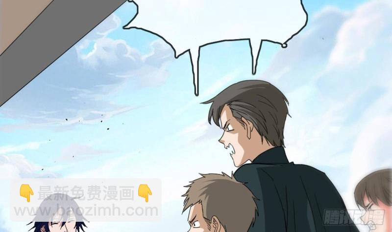 🍴劫天运 第399话 验资 第48页