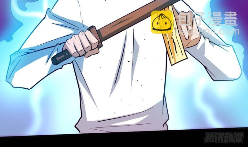 🍴劫天运 第399话 验资 第8页