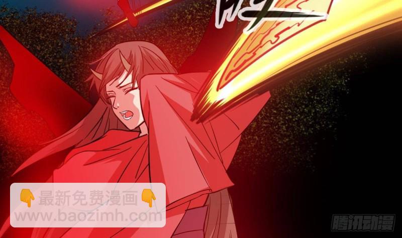🍴劫天运 第401话 剑符 第10页