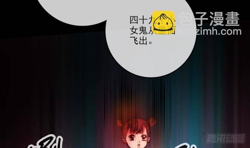 🍴劫天运 第401话 剑符 第20页