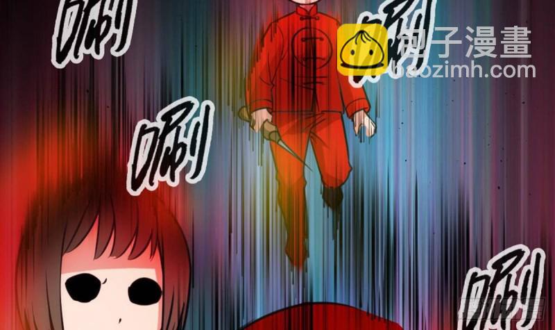 🍴劫天运 第401话 剑符 第21页