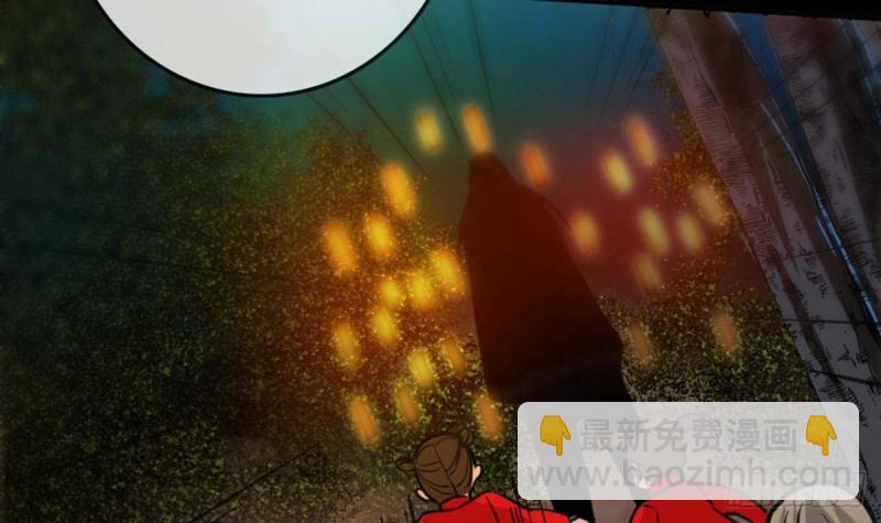 🍴劫天运 第401话 剑符 第24页