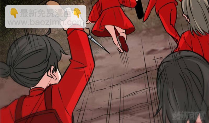🍴劫天运 第401话 剑符 第25页