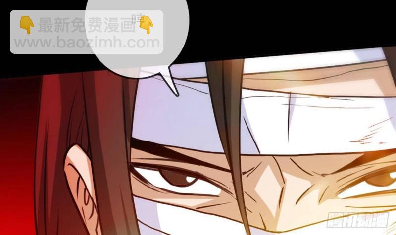 🍴劫天运 第401话 剑符 第27页