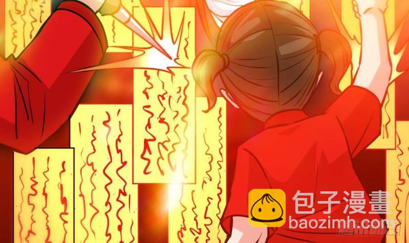 🍴劫天运 第401话 剑符 第30页