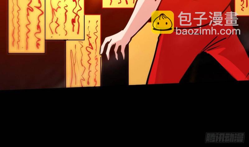 🍴劫天运 第401话 剑符 第31页