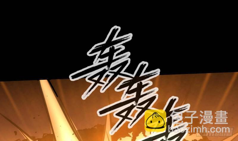 🍴劫天运 第401话 剑符 第32页