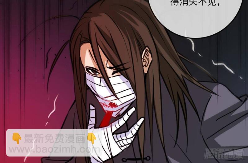 🍴劫天运 第401话 剑符 第35页
