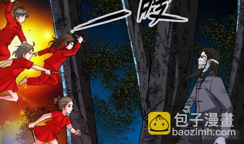 🍴劫天运 第401话 剑符 第38页