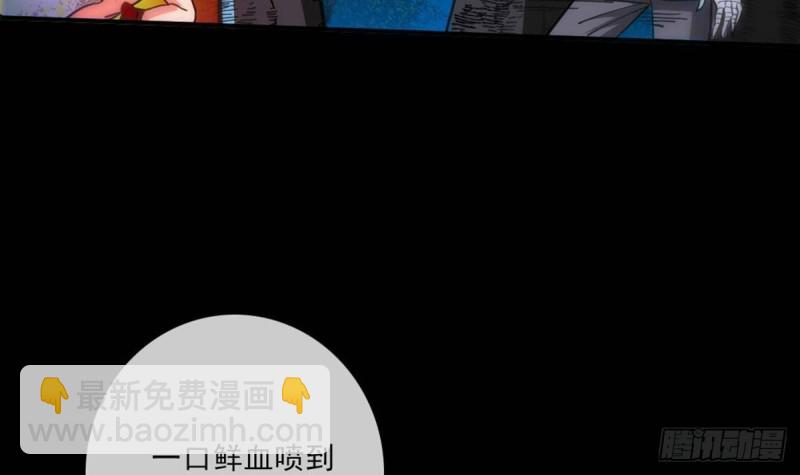 🍴劫天运 第401话 剑符 第39页